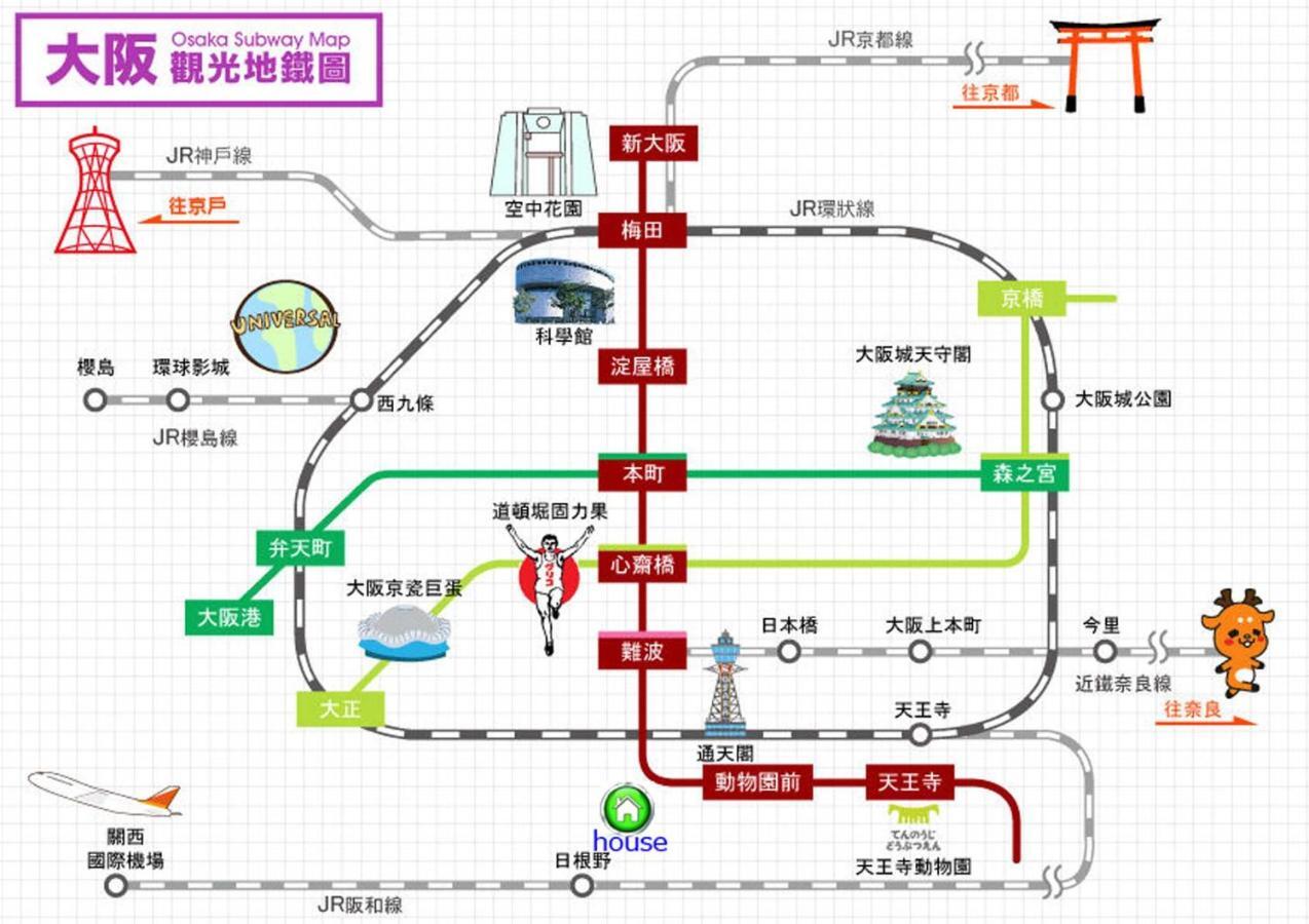Апартаменты 玉出201 Wifi付 玉出駅から徒歩2分 地下鉄難波迄8分 Осака Экстерьер фото
